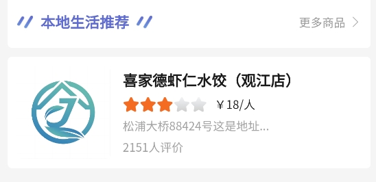 千創(chuàng)家無憂app