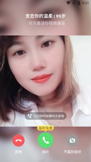 可親交友a(bǔ)pp官方版 可親交友a(bǔ)pp官方版