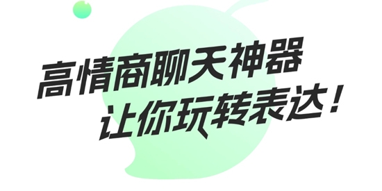 甜瓜輸入法app官方版