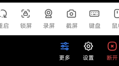 小米遠程控制app官方版