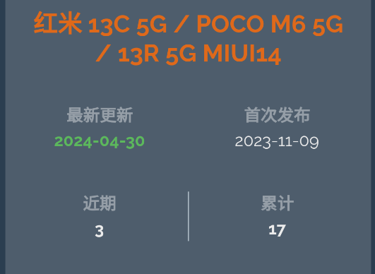 米柚系統(tǒng)官方版 米柚系統(tǒng)官方版