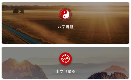 領(lǐng)悟?qū)W堂app最新版