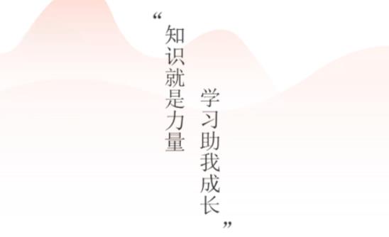 中天學(xué)堂安卓版 中天學(xué)堂安卓版
