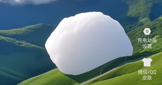 壁紙酷app最新版