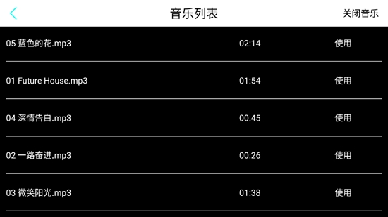 RCFPVPro最新版本