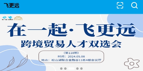 飛更遠(yuǎn)app