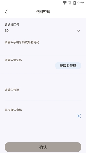 懶貓同學(xué)app官方版