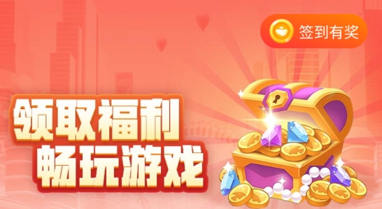 折扣時代app最新版