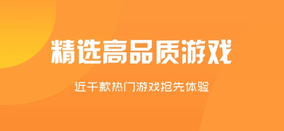 臨點互娛app