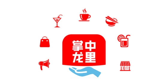 掌中龍里app官方版