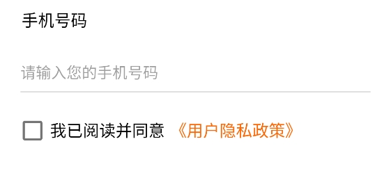 小儒看房app