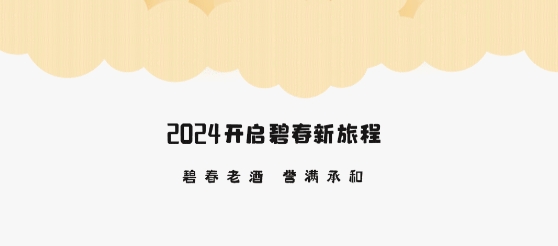 承和e購app