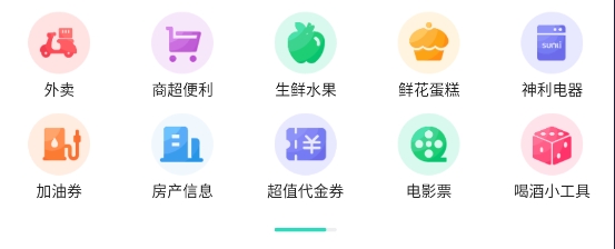 行山百業(yè)app官方版