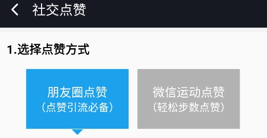 手機微商工具箱app 手機微商工具箱app