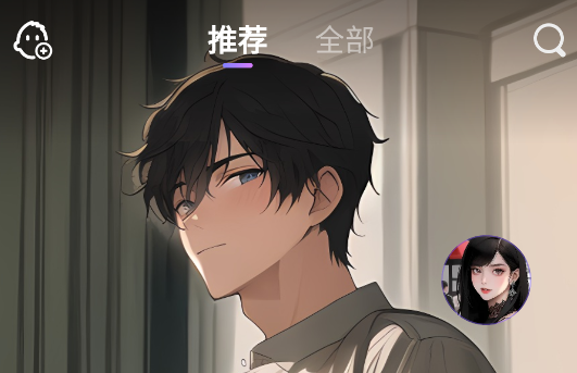 異世界回響app官方版