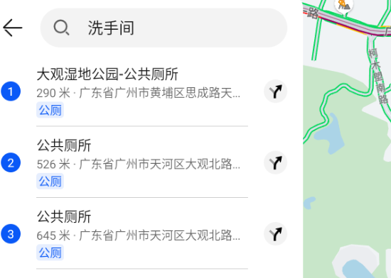 花瓣地圖車機(jī)版 花瓣地圖車機(jī)版