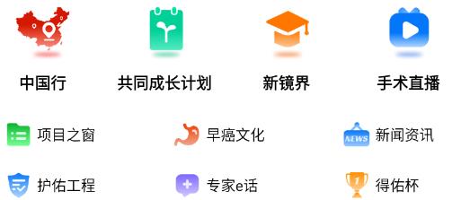 早診早治app官方版