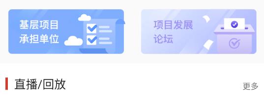 早診早治app官方版