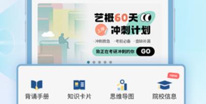 拿捏藝術(shù)app安卓版 拿捏藝術(shù)app安卓版