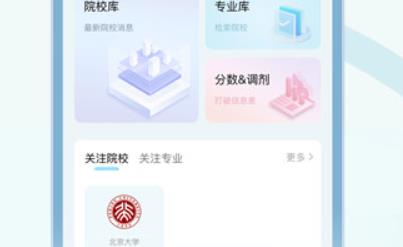 拿捏藝術(shù)app安卓版 拿捏藝術(shù)app安卓版