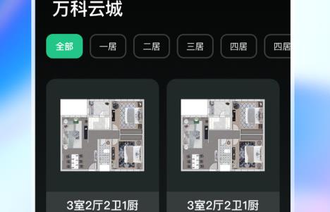 土巴兔裝修設(shè)計最新版
