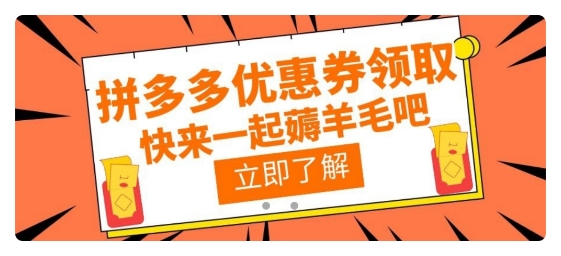 拔草哦app 拔草哦app