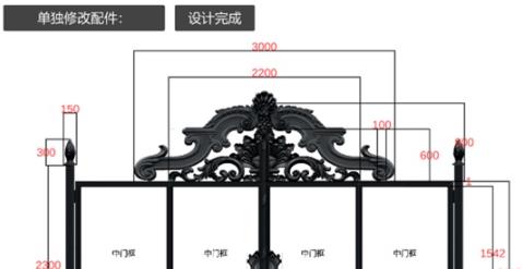 鋁藝大師安卓版