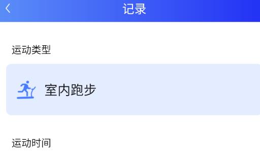 步步悅行app安卓版 步步悅行app安卓版