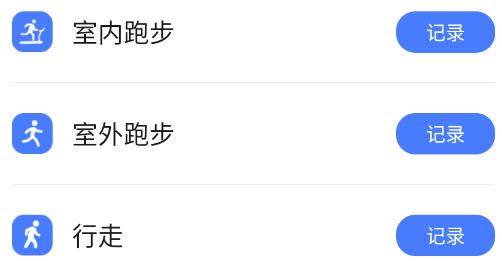 步步悅行app安卓版 步步悅行app安卓版