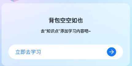 鯨咕嚕學(xué)英語app安卓版