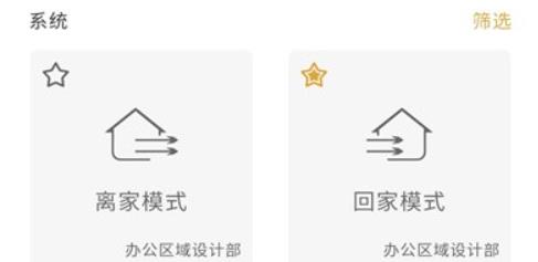 小泰助手app官方版