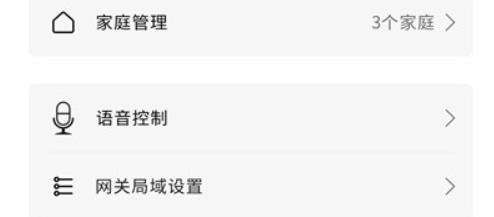 小泰助手app官方版