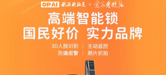 門博匯app
