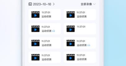 小億之家app官方 正版