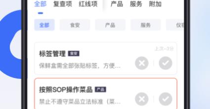 翻臺(tái)寶app安卓版