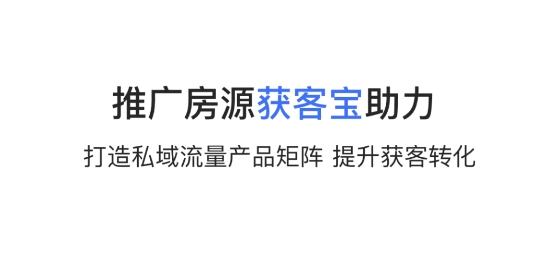 瀾房app官方版 瀾房app官方版