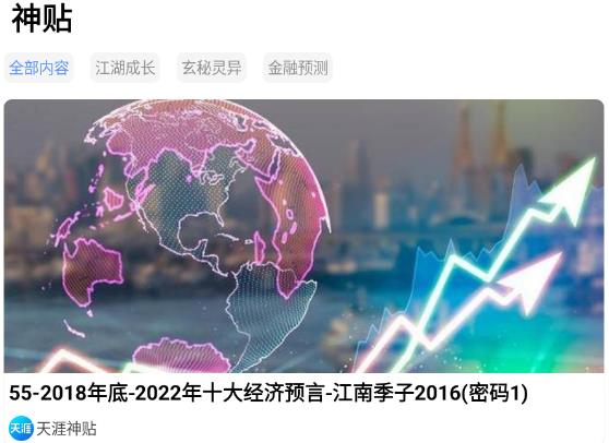 智乎優(yōu)化版app最新版
