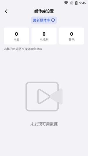 網(wǎng)易Filmly官方版