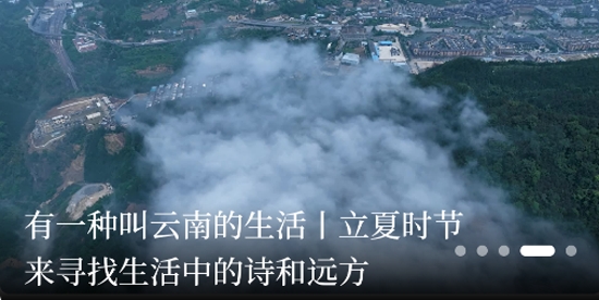 屏邊發(fā)布app最新版