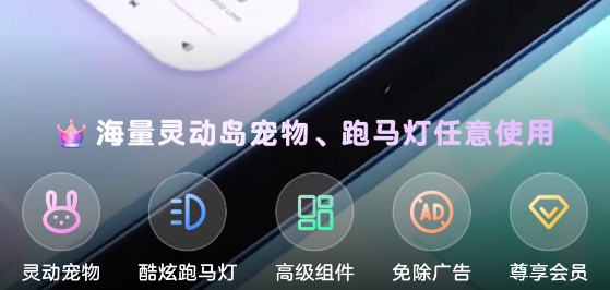 靈動通知小組件app