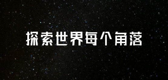 AR實景導航定位app