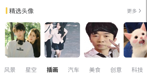 以夢(mèng)壁紙app