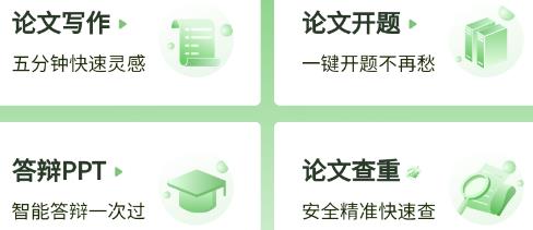 茅茅蟲論文寫作APP官方版