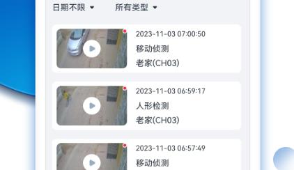VAA9app安卓版