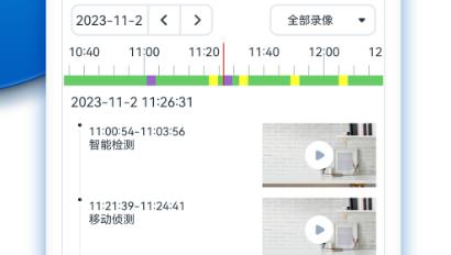 VAA9app安卓版