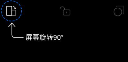 supereyes手機(jī)版