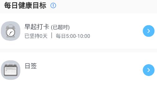 糖護(hù)士APP官方版