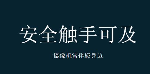 哈樂控官方最新版