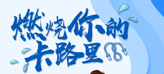 匯運動app