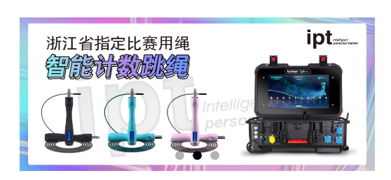 匯運動app